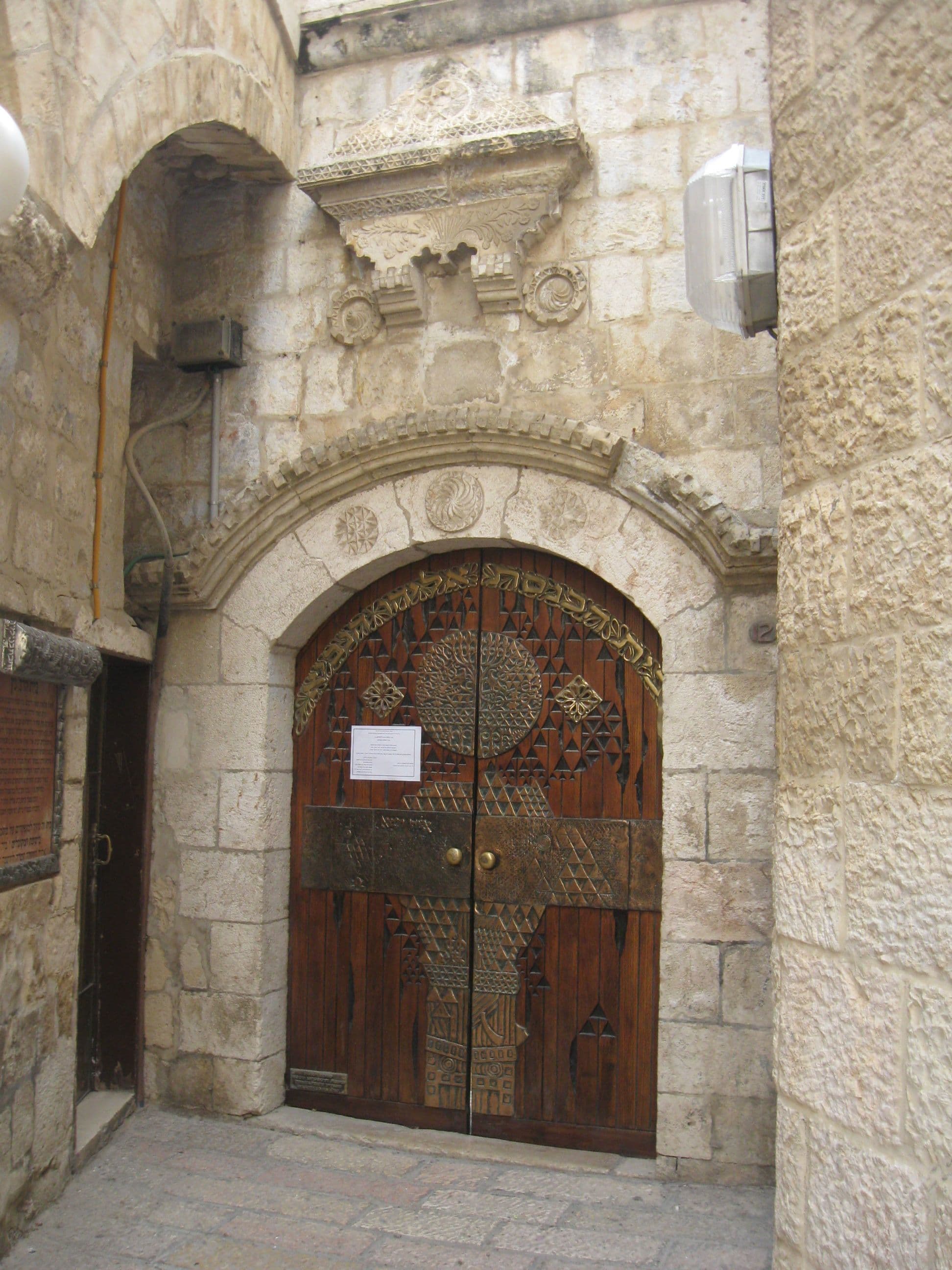 eliyahu hanavi synagogue (jerusalem)