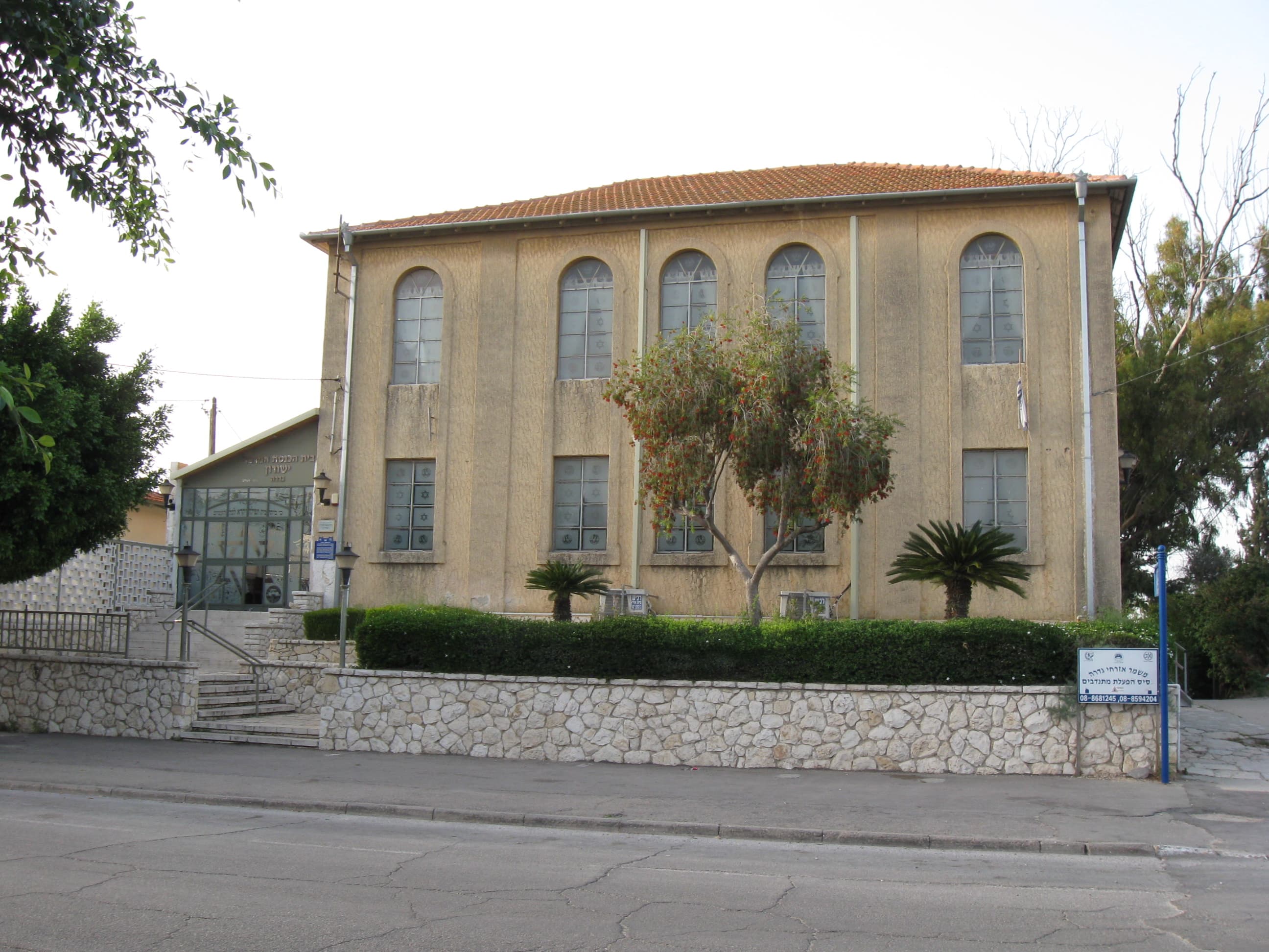 yeshurun central synagogue