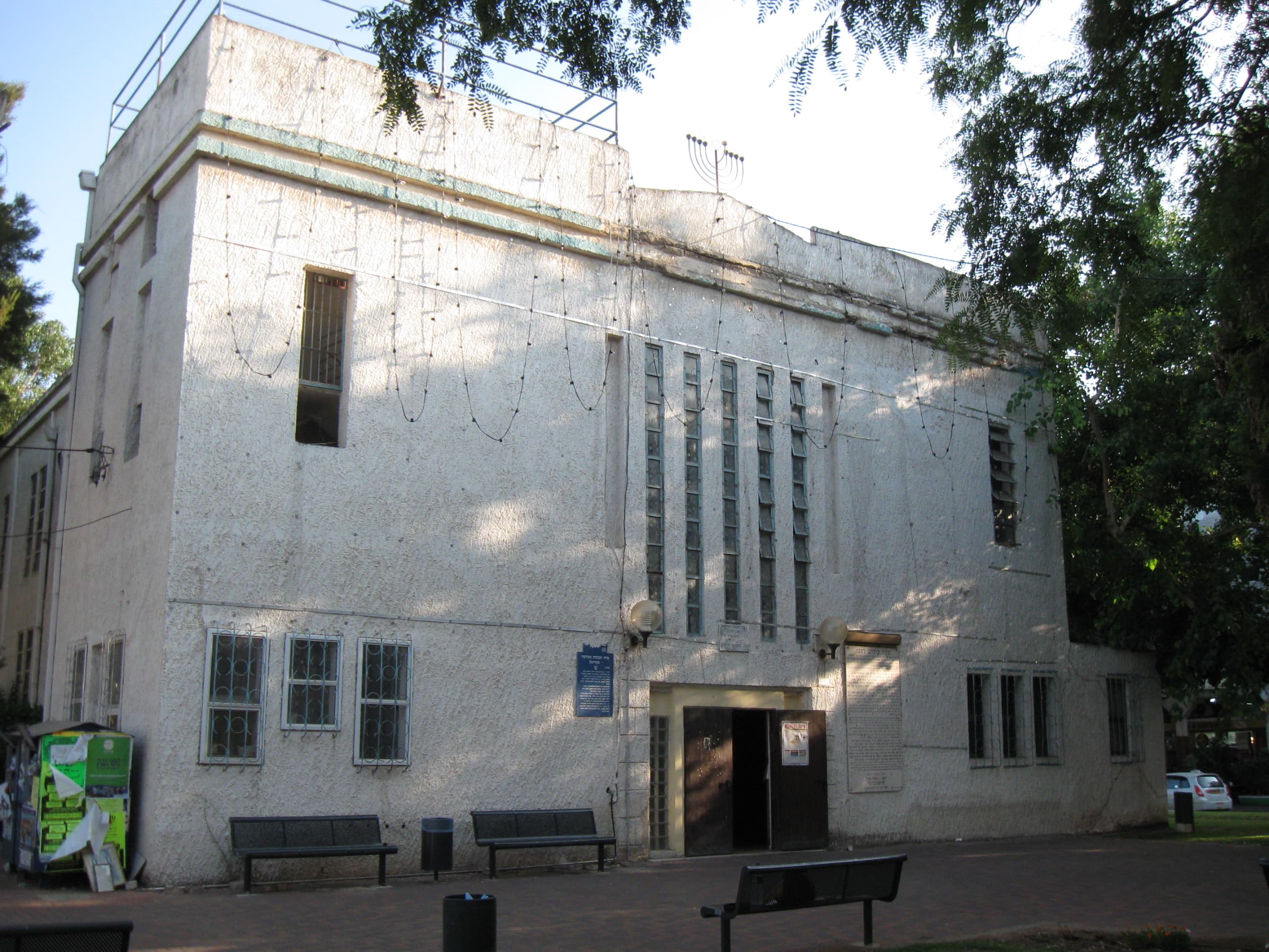 magdiel central synagogue