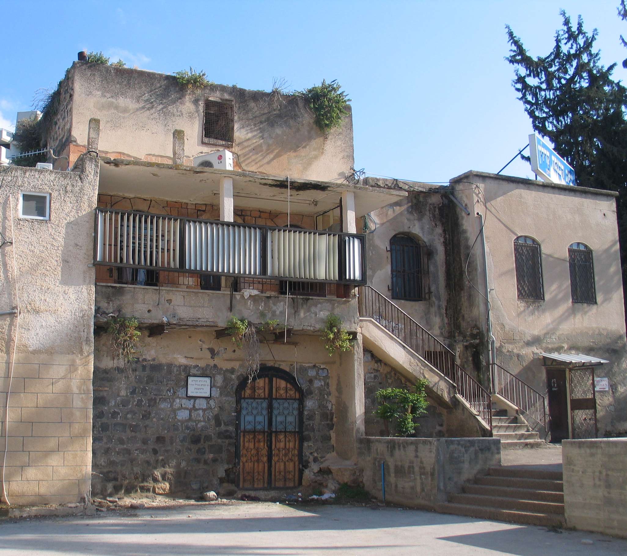 hassidei karlin synagogue